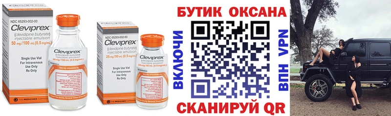 Бутират оксибутират дарнет шоп Егорьевск