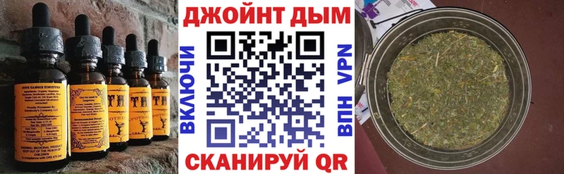 Canna-Cookies конопля  Егорьевск 