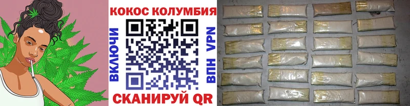 Cocaine 97%  блэк спрут ТОР  Егорьевск 