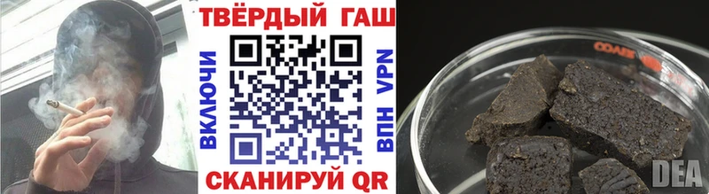 Гашиш гарик KRAKEN онион Егорьевск