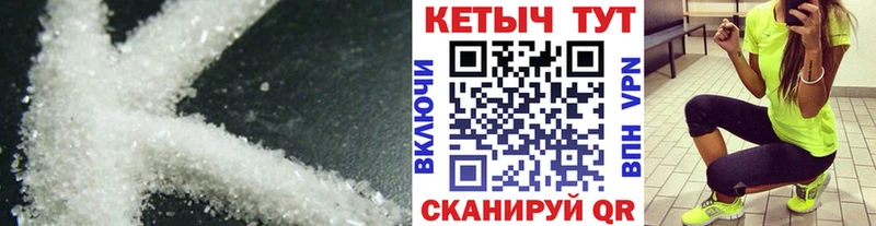 kraken зеркало  даркнет сайт  Егорьевск  Кетамин ketamine 