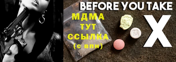 первитин Гусь-Хрустальный