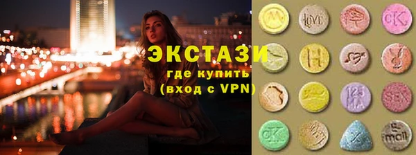 альфа пвп Гусиноозёрск