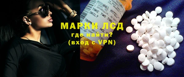 первитин Гусь-Хрустальный