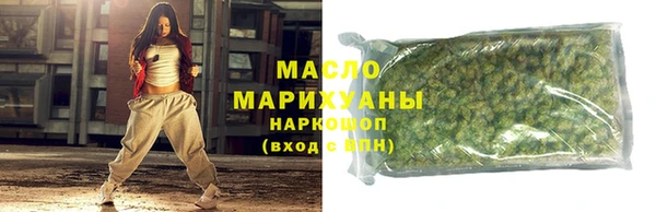первитин Гусь-Хрустальный