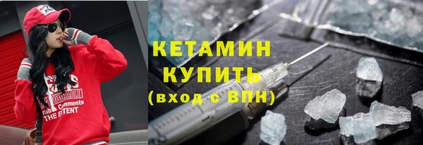 первитин Гусь-Хрустальный