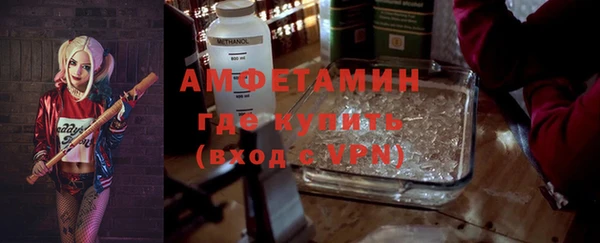 альфа пвп Гусиноозёрск