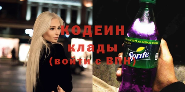 альфа пвп Гусиноозёрск