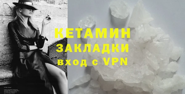 первитин Гусь-Хрустальный