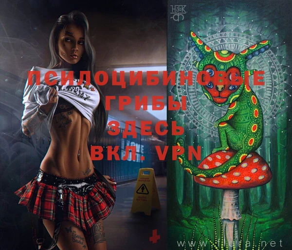 марихуана Гусев