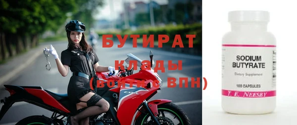 первитин Гусь-Хрустальный