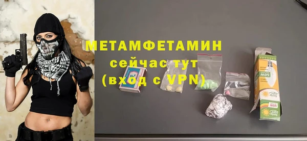 альфа пвп Гусиноозёрск