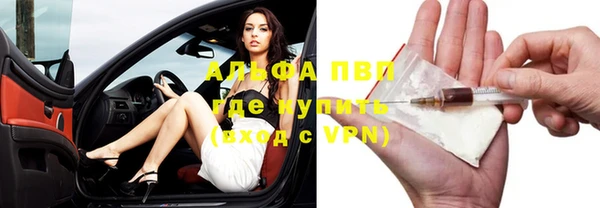 марихуана Гусев
