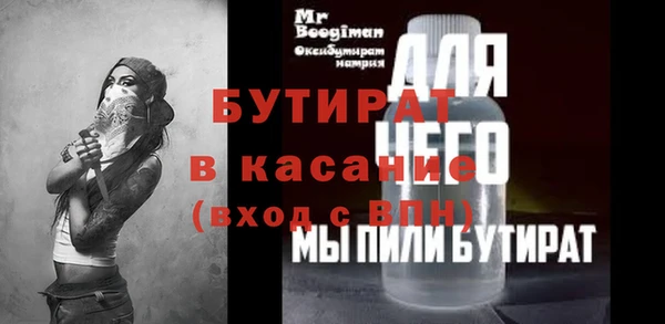марихуана Гусев