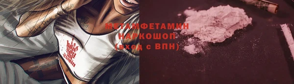 альфа пвп Гусиноозёрск