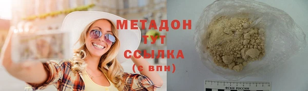 альфа пвп Гусиноозёрск