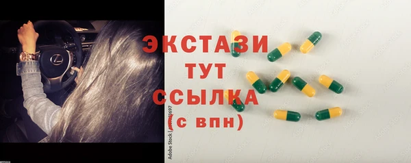 экстази Кострома