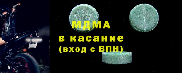 марихуана Гусев