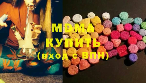первитин Гусь-Хрустальный