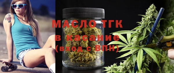 альфа пвп Гусиноозёрск