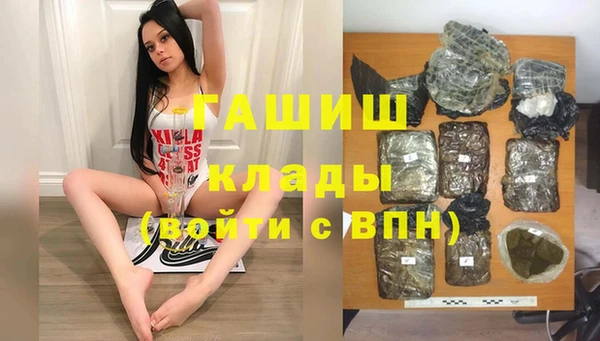 сатива Нижневартовск