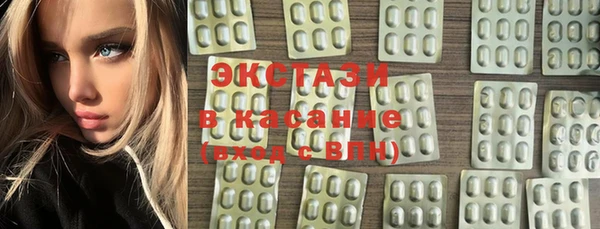 альфа пвп Гусиноозёрск