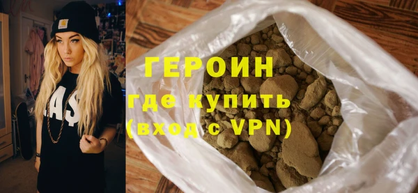 марихуана Гусев