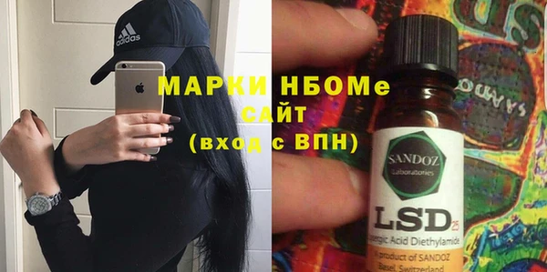 альфа пвп Гусиноозёрск