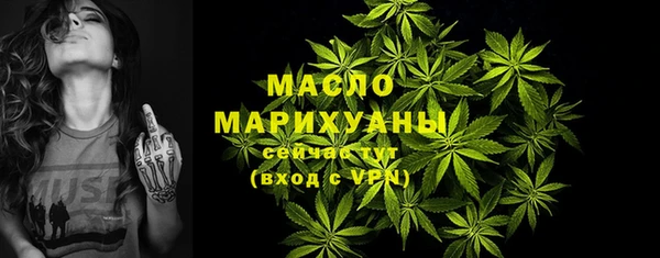 альфа пвп Гусиноозёрск