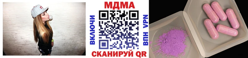 МДМА кристаллы  Егорьевск 
