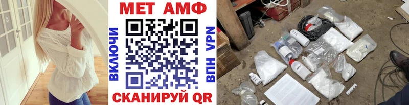продажа наркотиков  Егорьевск  Метамфетамин пудра 
