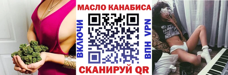 ТГК жижа Егорьевск