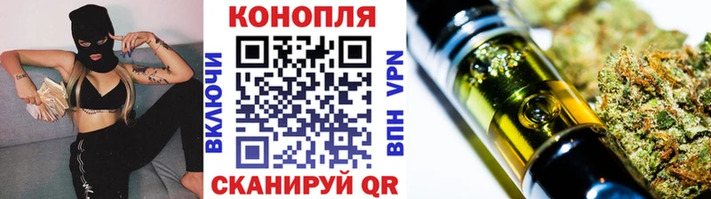 Шишки марихуана Bruce Banner  hydra   Егорьевск 
